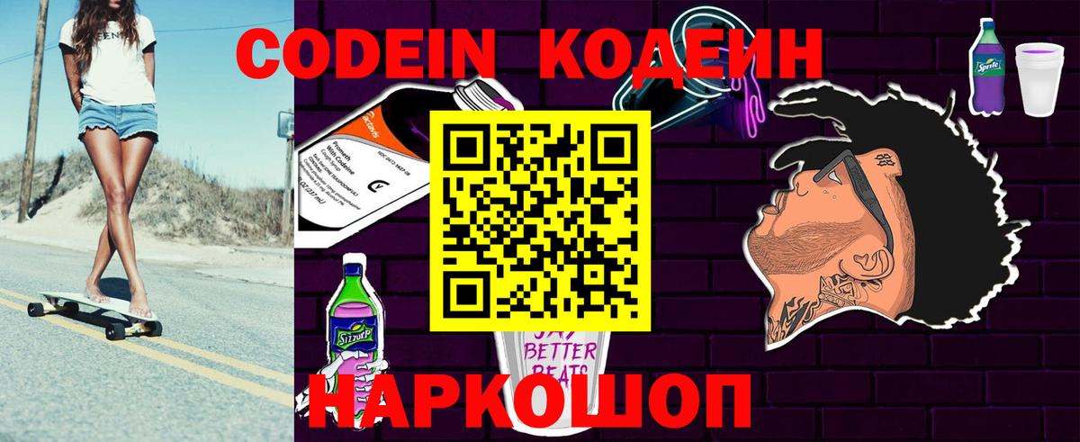 Каннабис  LSD-25  ТГК  Гашиш  Ставрополь  Alpha PVP СК   Вход с VPN  Мефедрон  