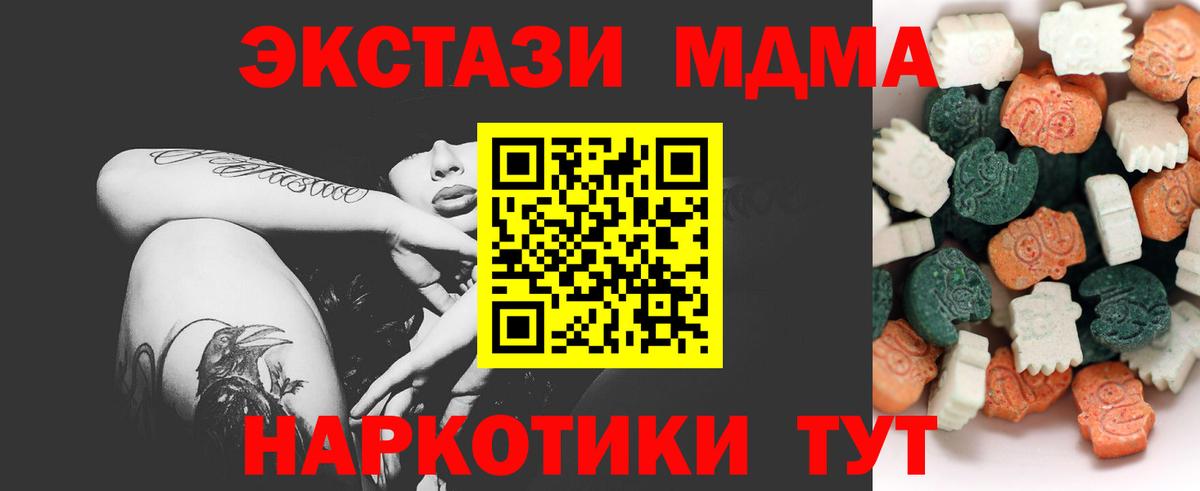 Экстази DUBAI Ставрополь