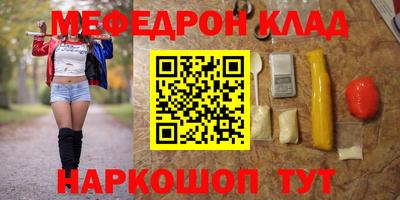 амф Моздок