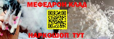 амф Моздок