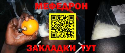 mdpv Нарткала