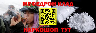 амф Моздок