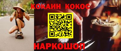 кристаллы Можайск