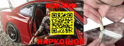 кристаллы Можайск