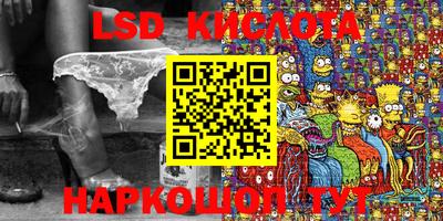 каннабис Наро-Фоминск