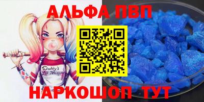 mdpv Нарткала