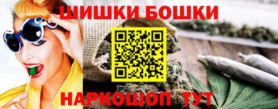 кристаллы Можайск