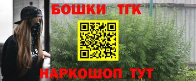 кристаллы Можайск