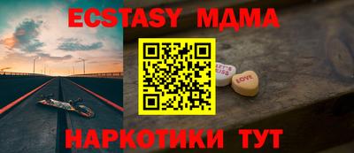 кристаллы Можайск