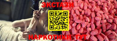 каннабис Наро-Фоминск