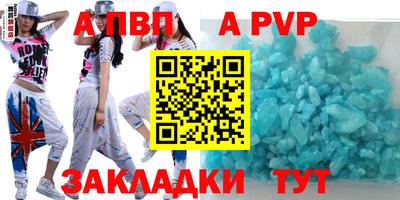 кристаллы Можайск