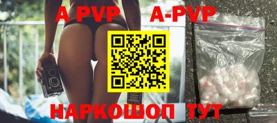 амф Моздок