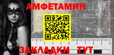 кристаллы Можайск
