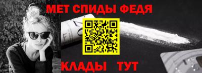 амф Моздок