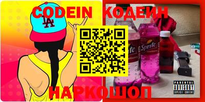 кристаллы Можайск