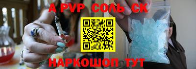 mdpv Нарткала