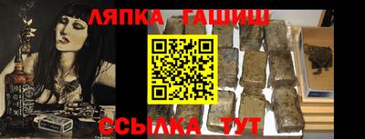 амф Моздок