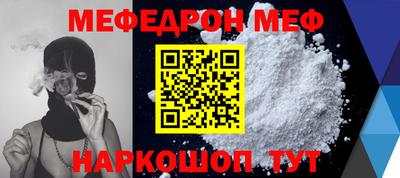 кристаллы Можайск
