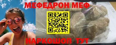кристаллы Можайск