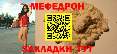 кристаллы Можайск