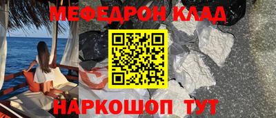 амф Моздок