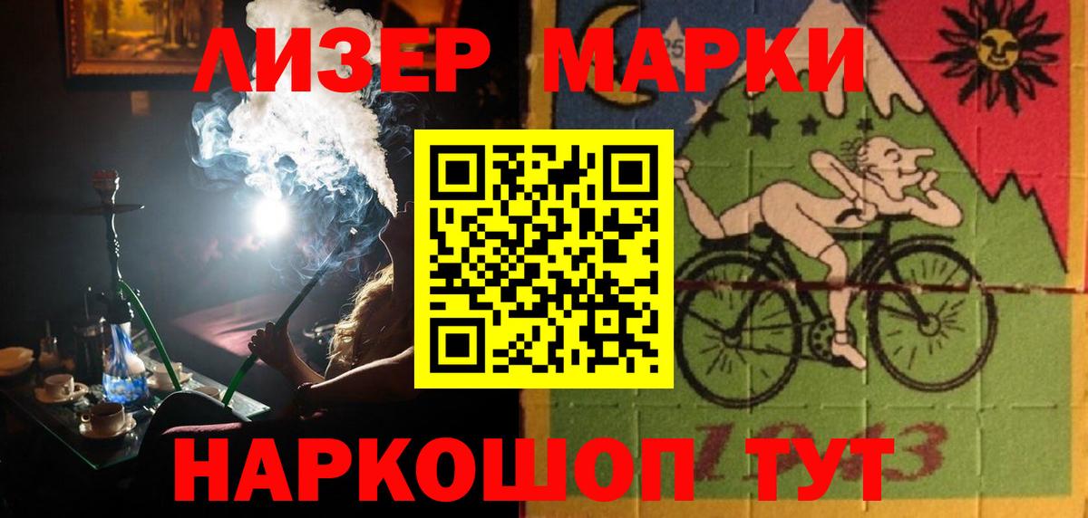 LSD-25 экстази  Лсд 25 экстази кислота  Ставрополь  Вход с VPN  ЛСД экстази кислота 
