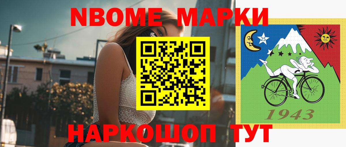 LSD-25 экстази ecstasy Ставрополь