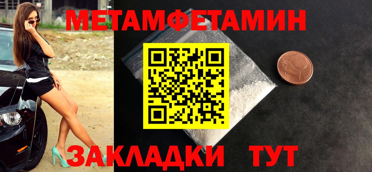 Бошки Шишки Ставрополь