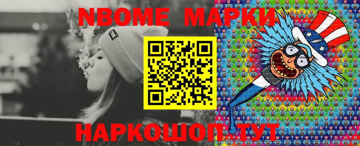 Наркотические марки 1,5мг  Вход с VPN  Наркотические марки 1,5мг  Ставрополь 