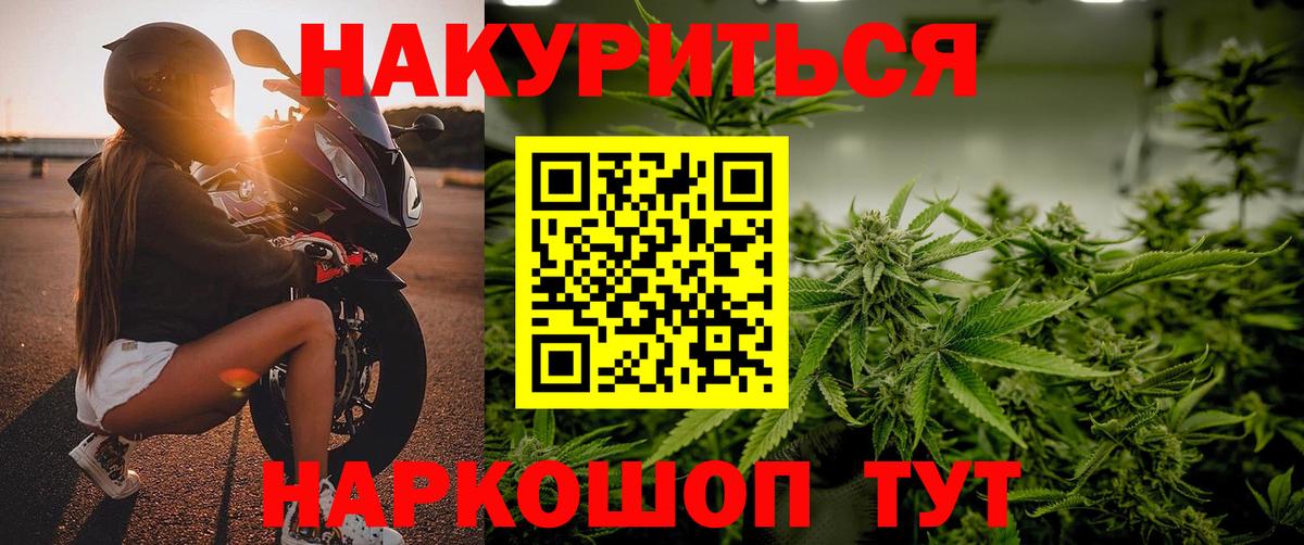 Шишки марихуана Amnesia  Каннабис Ganja  Каннабис гибрид  Ставрополь  Вход с VPN 